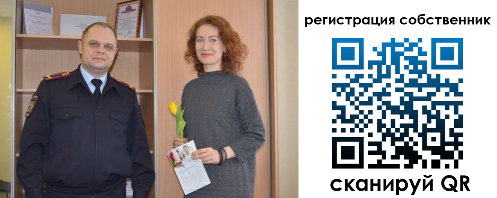 временная прописка в Ступино