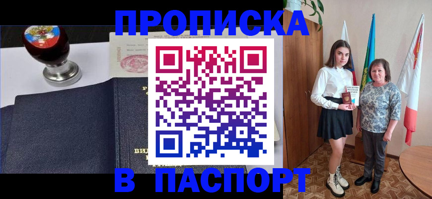 форма 3 в Ступино