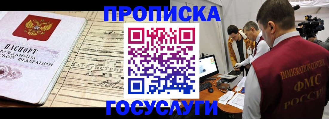 форма 3 в Ступино