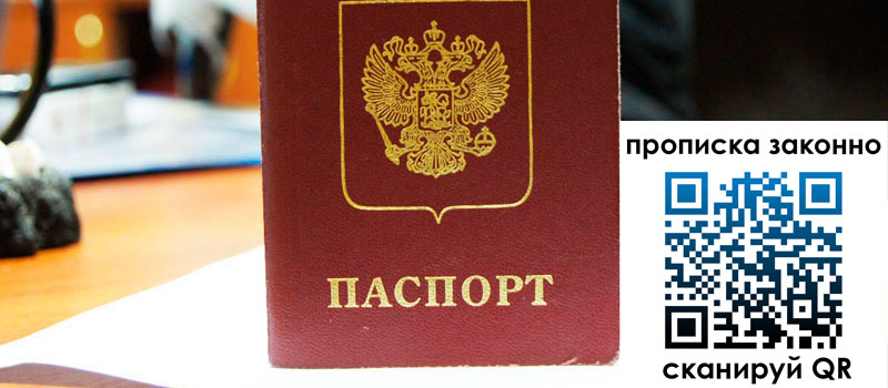 в Ступино height= регистрация в Ступино